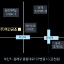 태인에어컨 이미지