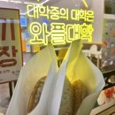 와플대학 충남태안캠퍼스 이미지