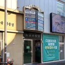 신바람 | [부산연극ㅣ신바람삼대 후기] 남포동데이트 추천 조은극장 공연정보 및 예매할인 방법