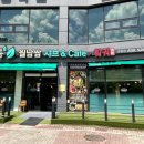 꽃마름증평점 이미지