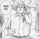 리박사 이미지