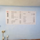 종가집민박 이미지