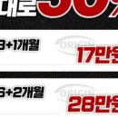 오리진 휘트니스 이미지