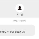 청인법률사무소