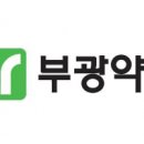 부광약품(주) 이미지