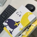 상상유통 | 오사카 간사이공항 도쿄바나나 미니언즈 후기 - 가격 유통기한 맛, 히요코 만쥬 비교