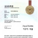 (주)플러스 이미지