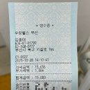 우창웰스골프연습장 이미지