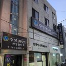 건강보건안마원 이미지