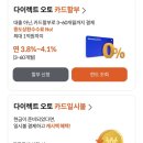 우성카오토샵 | 테슬라 모델Y 인도후기(보조금X) | 다이렉트 오토 카드할부