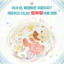 빨래탕// 민지은/ 위즈덤하우스/ 2026-05-22 이미지