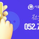 서울빙빙이비인후과의원 이미지