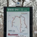 제102차 정기산행 2025년12월28일 강원도 평창 &#34;계방산&#34; 눈꽃산행 이미지