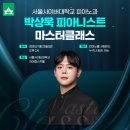 서울사이버대학교 이미지