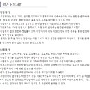 가온중학교 이미지