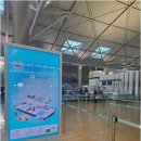 인천공항 시설관리 노동조합 | 인천공항 공식 주차대행 출국 전 차량 맡기는 방법