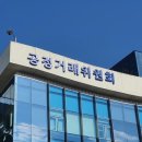 대보산업개발 이미지