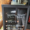 교동家 이미지