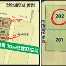 청수당구장 이미지