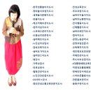 경기도언어교육연수원(국제교육원) 이미지