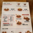 홍대입구역카레 토모토카레 홍대점 방문후기