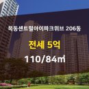 신월동206 이미지