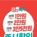 럭키씨엔씨