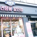 씨유펫불로점