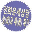 (주)용신 이미지