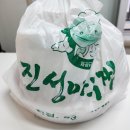 진성아구찜용전점 이미지