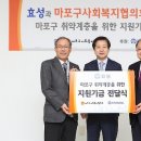 효성연합의원 이미지