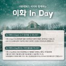 이화국어학원