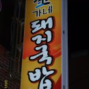 울산자수정님가게 소주벙개 이미지