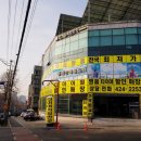 부성타이어 - 포항시 남구 건포산업로3214번길 150 | 부성타이어