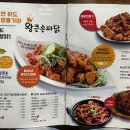 왕큰손파닭 | 청주대 맛집 단체술집 왕큰손파닭&동네수을 후기
