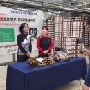 후다닥 유통 이미지