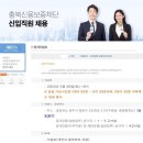 경기도경제과학진흥원 시설운영직 노동조 | 경기도경제과학진흥원 채용 시설운영직 근로자 자기소개서 경력기술서 작성진행! 첨삭 진행!