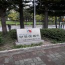 다이소인천강남 이미지