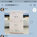 화목회 | 주간일기 22/11/1~11/7