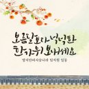 양지단비사슴농장 이미지