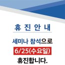한결마취통증의학과의원 이미지