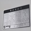 에이알산업(주) 이미지