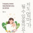 대대손손한의원 이미지