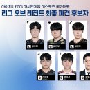 주식회사케이티(대전빌딩) 인벤