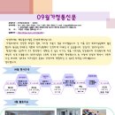 해리좋은사람들 주간보호센터