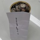 대천4동행정복지센터 이미지