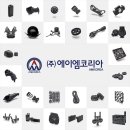 에이엠서비스 이미지