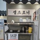 탕정역 맛집 ;) N번째 방문하는 여름철 갓성비 보양식, &#39;언양 닭칼국수&#39; 내돈내산 후기