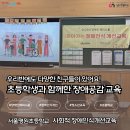 서울명원초등학교 이미지