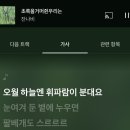 #05 오월 하늘엔 휘파람이 분대요